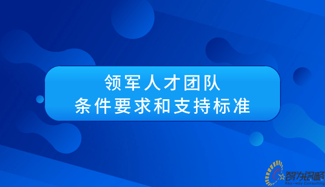 輕透幾何風(fēng)大字公告公眾號(hào)首圖(1).jpg