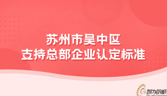 新冠病毒疫情安全衛(wèi)生公眾號(hào)首圖.jpg