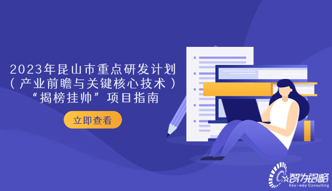 稿定大學(xué)招生公眾號(hào)首圖.jpg