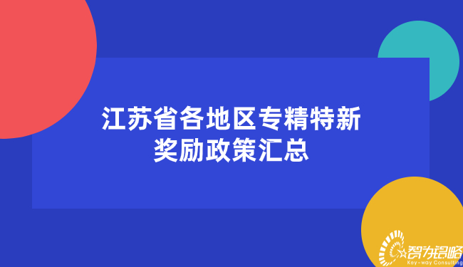 回顧2020年年度網(wǎng)絡(luò)事件公眾號(hào)首圖.jpg